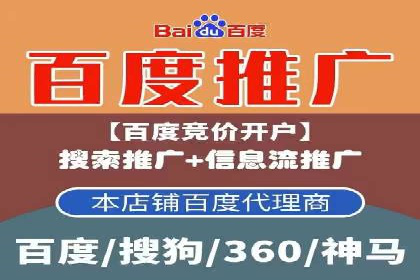 广告投放中的信息流优化：提高转化率的秘诀